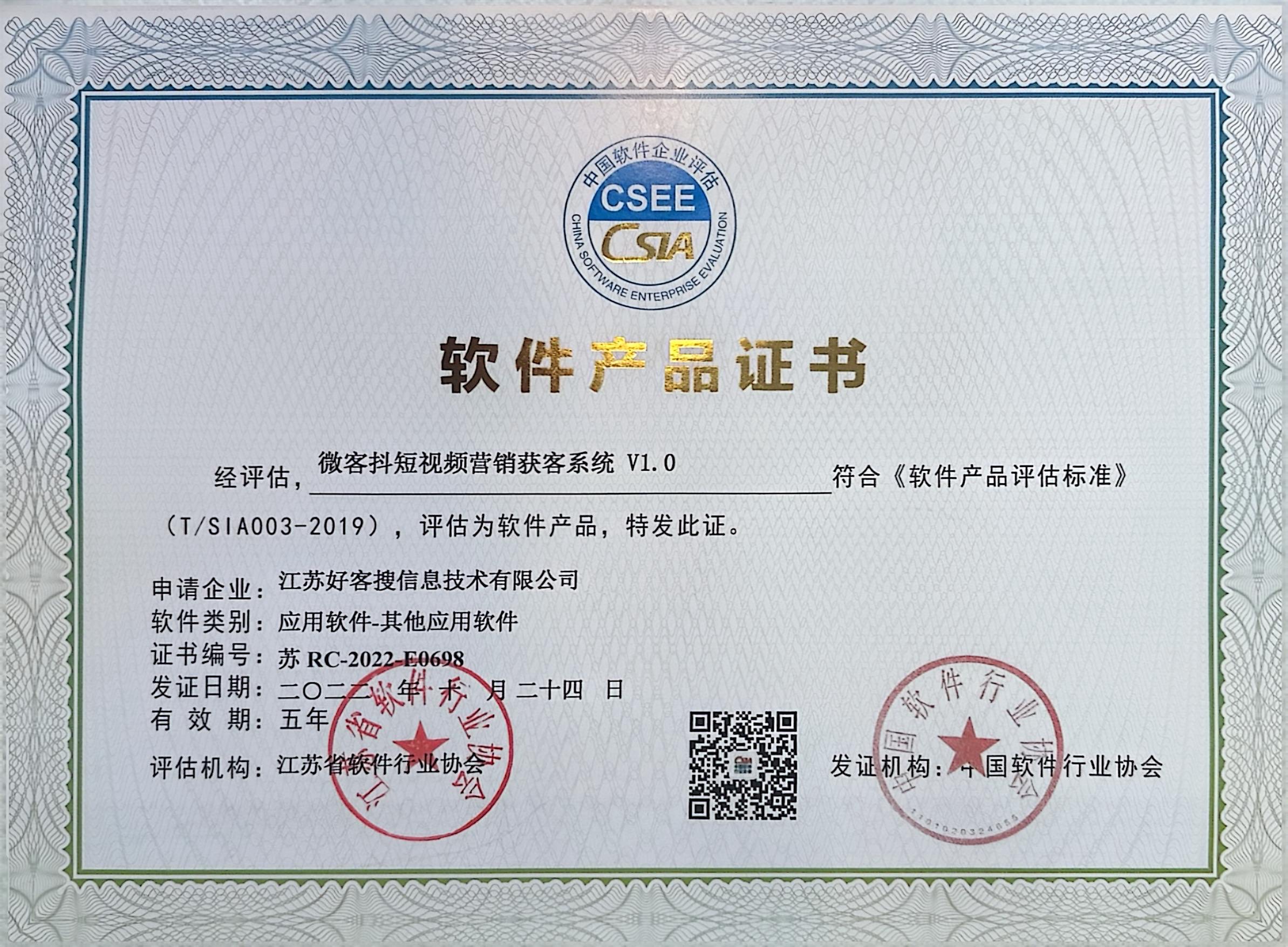 南和做seo的过程中哪些细节是被我们忽略的？