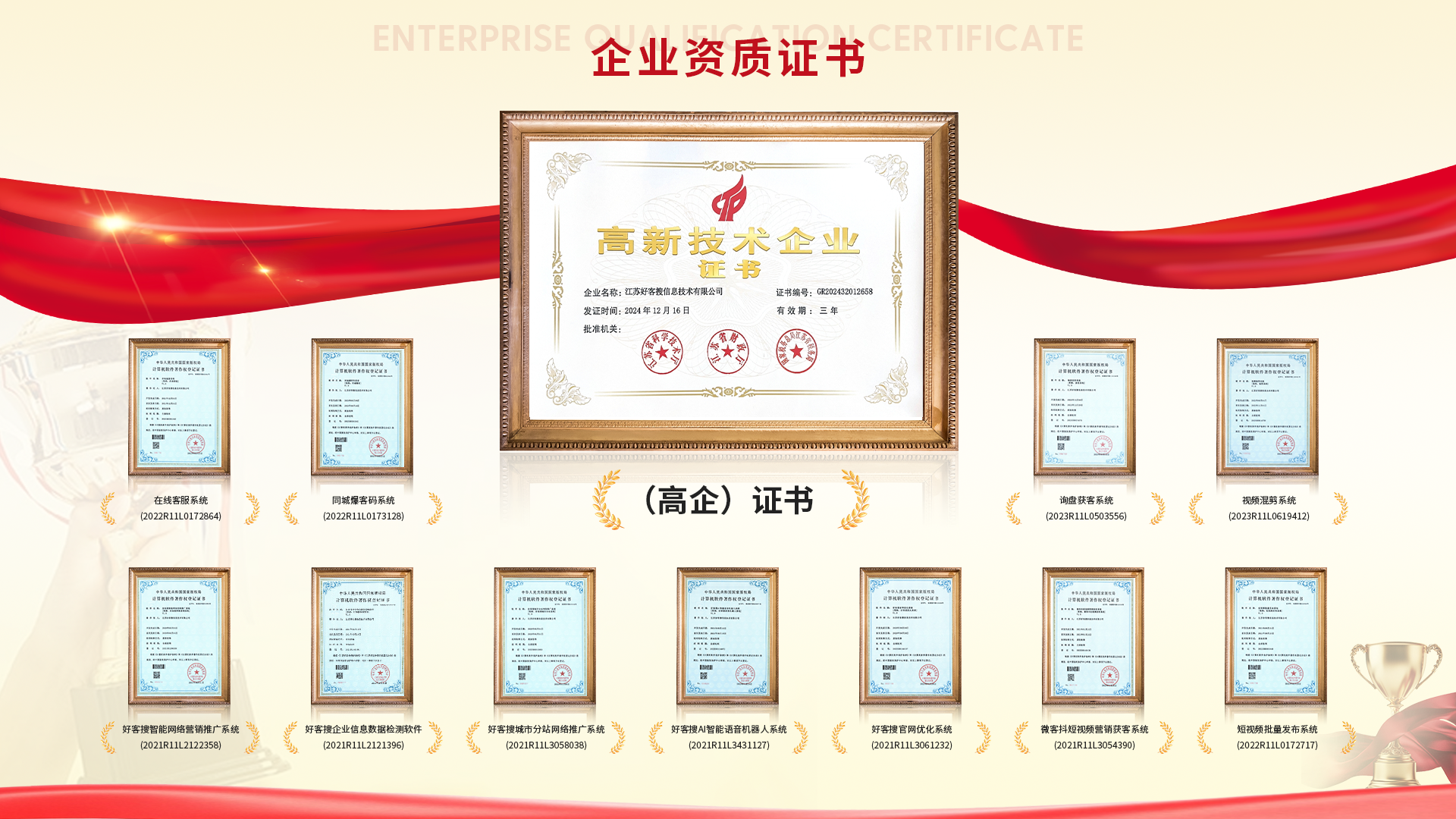 南和网站排名收录的几条秘密，很少有人知道
