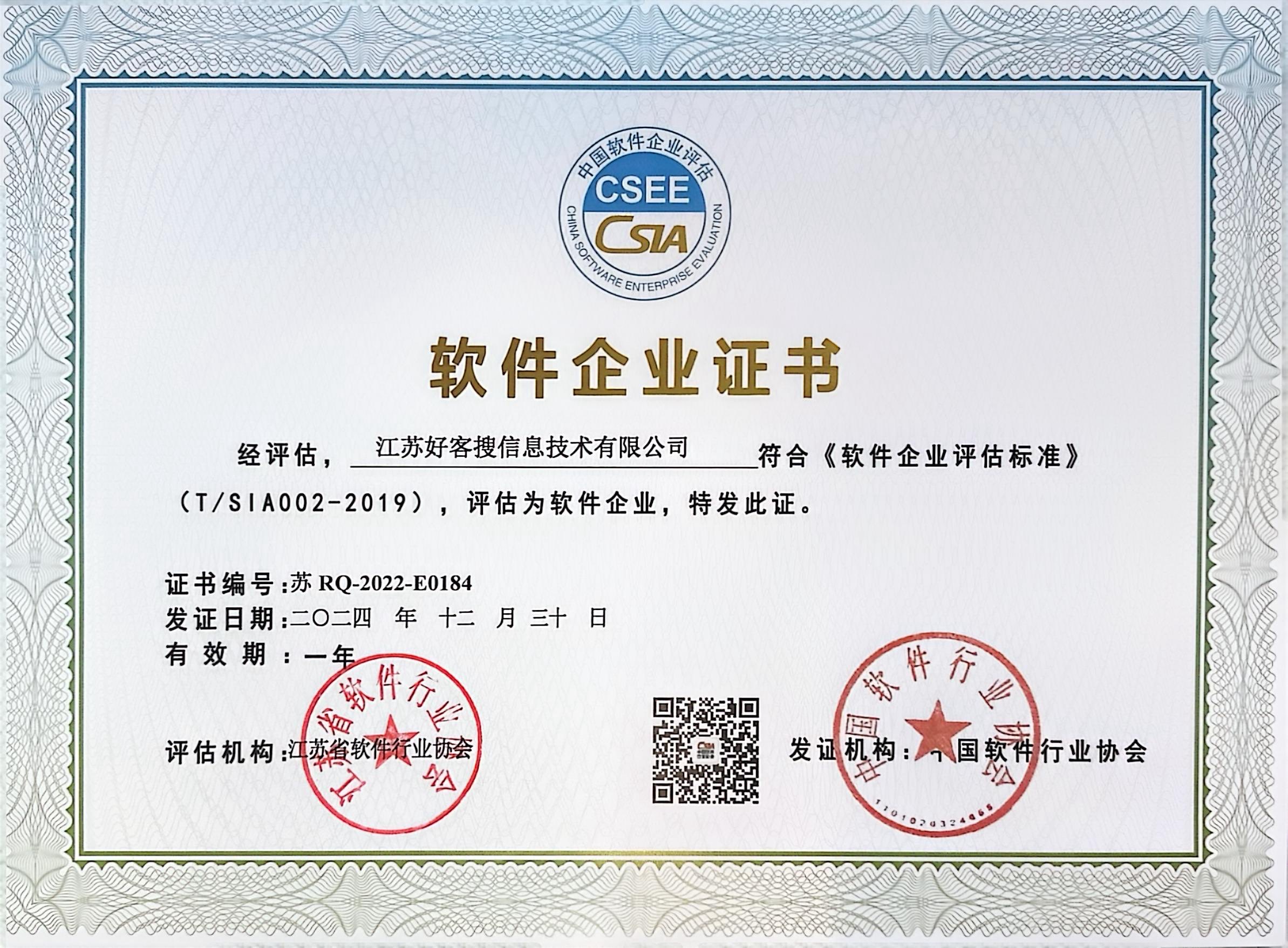 南和关键词排名怎么做?